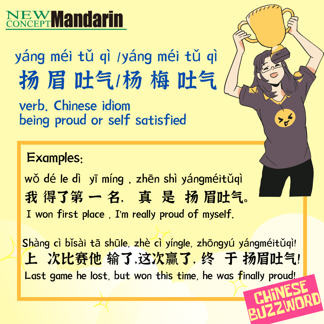 扬眉吐气; Chinese idiom being proud or self satisfied In Chinese, people raise their brows and breathe out when they feel very proud and self-satisfied. Sometimes it also means a relief or an exaltation upon fulfillment. 