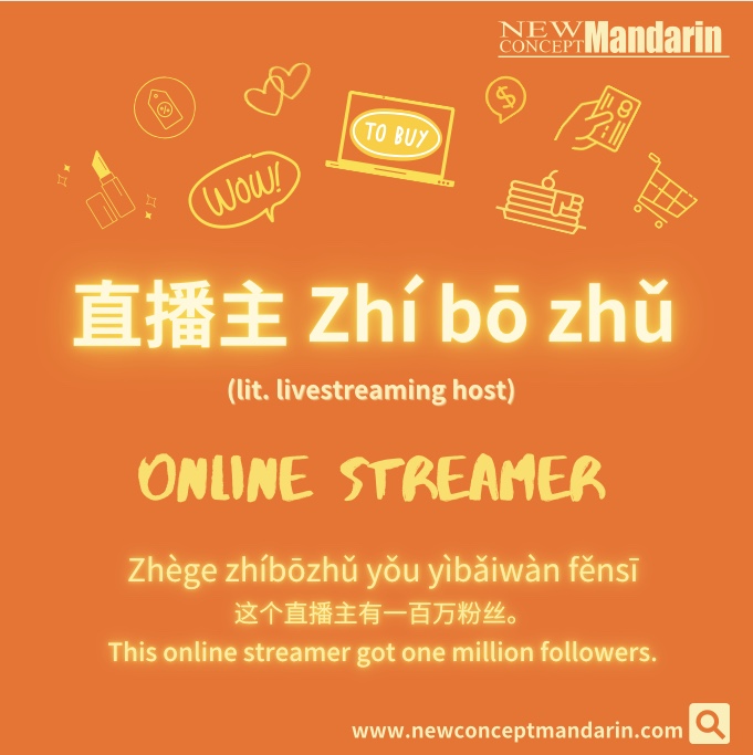 An online streamer is a person who broadcasts themselves online through a live stream. #chinesebuzzword #livestream #onlinestreaming #mandarinchinese #tiktok #youtubechannels #learnchinese #learnmandarin #newconceptmandarin