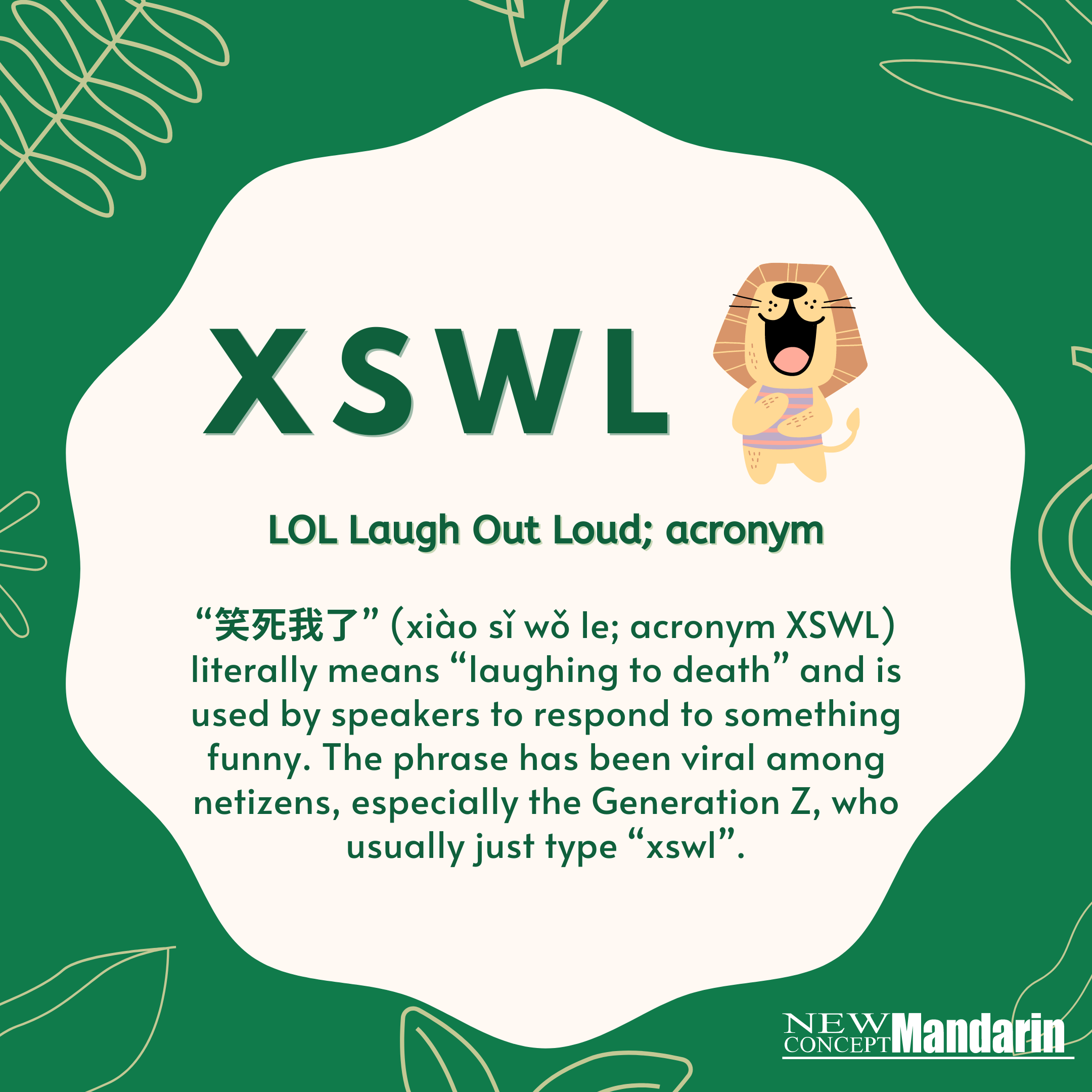 XSWL Internet slang acronym. LOL Laugh Out Loud. 