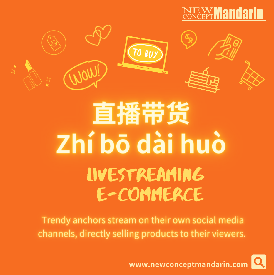 Online Mandarin Courses